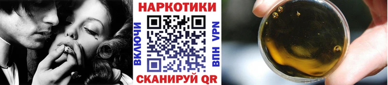 Купить наркоту Миньяр omg рабочий сайт  СК  NBOMe  Метамфетамин  Меф мяу мяу  ГАШИШ  Кокаин 