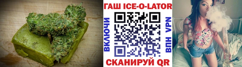 Canna-Cookies конопля  блэк спрут маркетплейс  Миньяр 