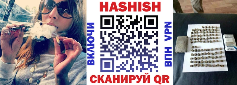 купить наркотик  мега сайт  Гашиш гарик  Миньяр 