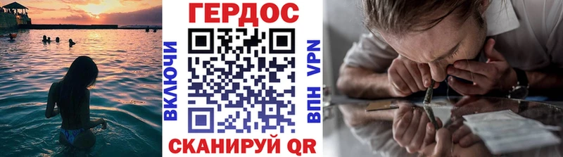 ГЕРОИН Афган  Миньяр 