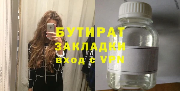 альфа пвп VHQ Братск