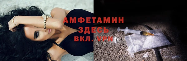 альфа пвп VHQ Алексеевка