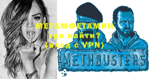 альфа пвп VHQ Алексеевка