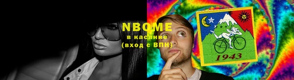 альфа пвп VHQ Алексеевка