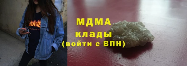 молекула духа Алексин