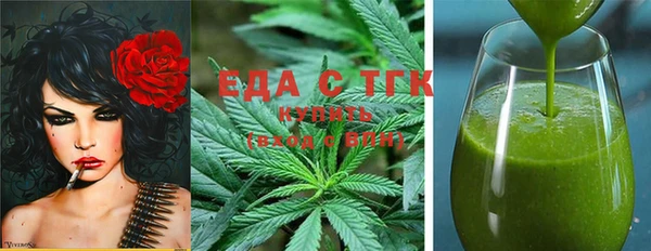 альфа пвп VHQ Алексеевка