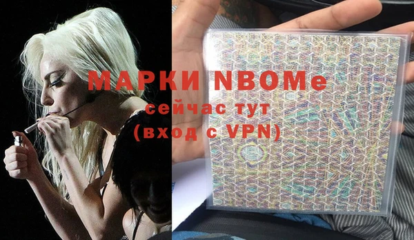 марки lsd Новокубанск