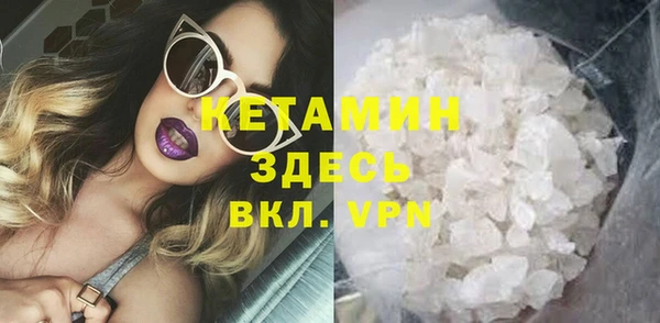 альфа пвп VHQ Алексеевка