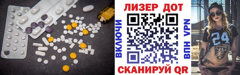 Лсд 25 экстази кислота  Миньяр 