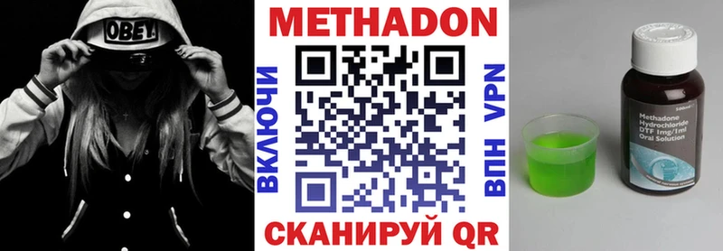 даркнет сайт  Миньяр  shop телеграм  МЕТАДОН белоснежный 