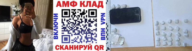 Метамфетамин витя  Миньяр 