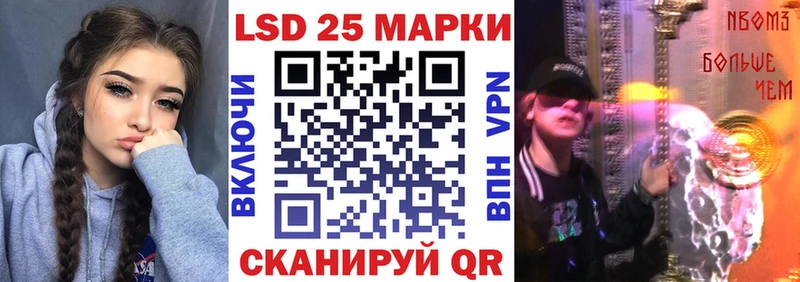 Наркотические марки 1,5мг  купить закладку  Миньяр 