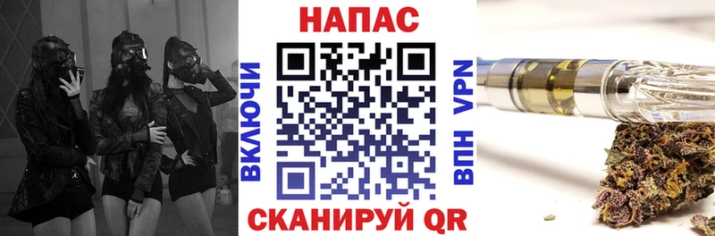 купить Миньяр МАРИХУАНА Ganja
